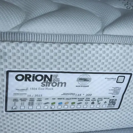 Anibo & Center 3861 아파트 테살로니키